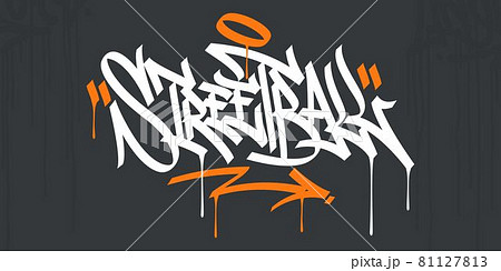 Flat Abstract Hip Hop Hand Written Urban Street Art Graffiti Style Word Streetball Vector Illustration Art Flat Abstract Hip Hop Hand Written Urban Street Art Graffiti Style Word Streetball Vector Illustration Art 81127813