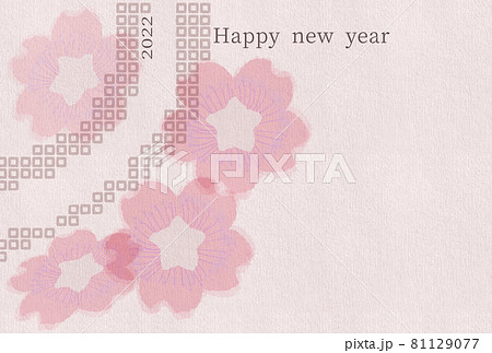 年賀状 年賀状テンプレート かのこ 背景 桜柄 ハッピーニューイヤー 2022 年賀状 年賀状テンプレート かのこ 背景 桜柄 ハッピーニューイヤー 2022 81129077