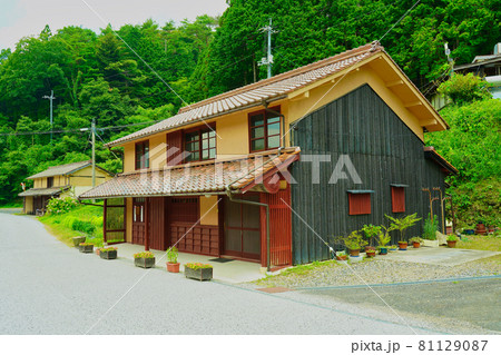 高梁市 吹矢ふるさと村 高梁市 吹矢ふるさと村 81129087