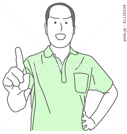 シャツを着た禿げた男性が 怒っているイラストのイラスト素材