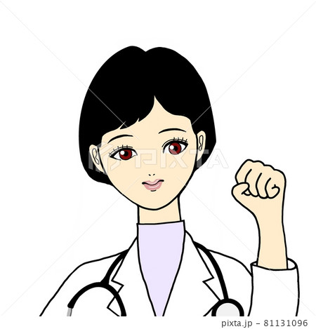 白衣を着た女医さんのイラストのイラスト素材