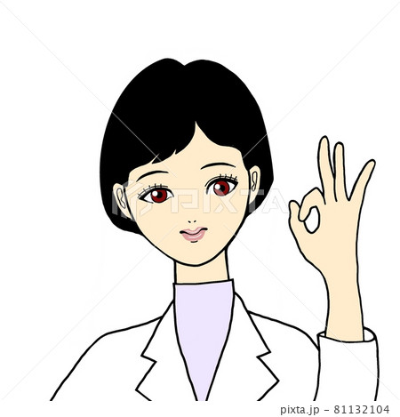 白衣を着た女性のイラスト 白衣を着た女性のイラスト 81132104