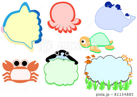 海の仲間・吹き出しセット 81134885