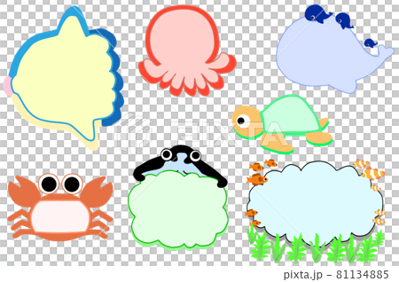 海の仲間・吹き出しセット 81134885