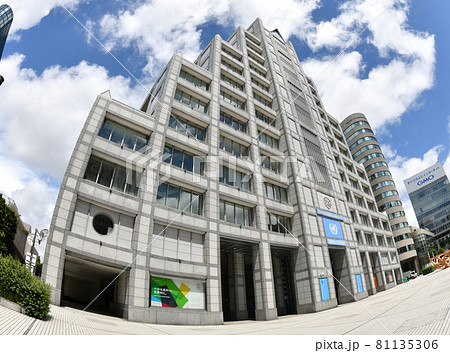 ＜東京都＞国際連合大学 81135306