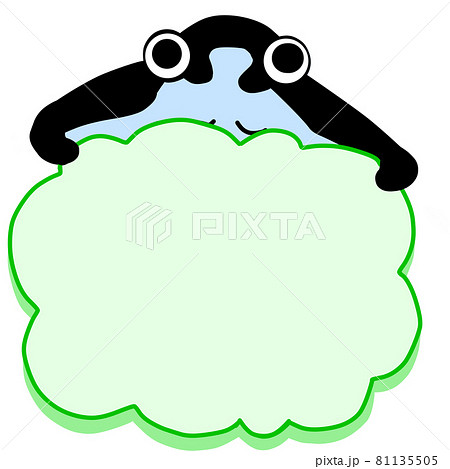 エイ・コピ―スペ―ス 81135505