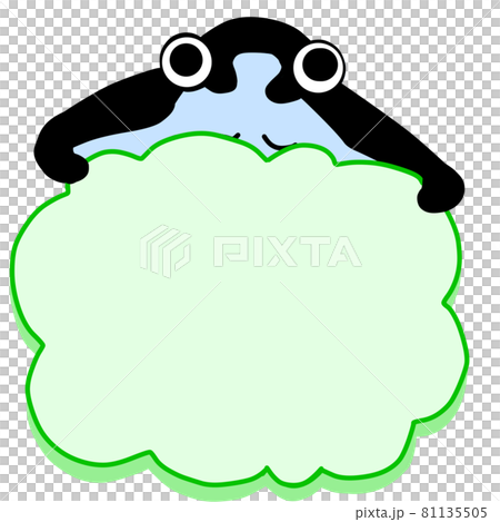 エイ・コピ―スペ―ス 81135505