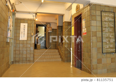 東京銀座1丁目の奥野ビル 日本で初めての手動式エレベーター 東京銀座1丁目の奥野ビル 日本で初めての手動式エレベーター 81135751