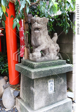 東京都中央区銀座3　宝珠稲荷神社　疫病退散祈願 81136557
