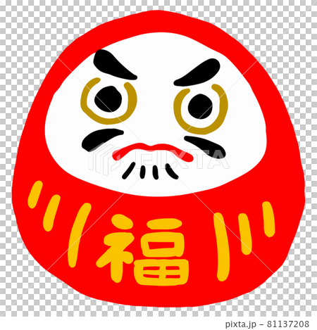 だるま（達磨）のイラスト | 2026年（令和8年） 無料の年賀状