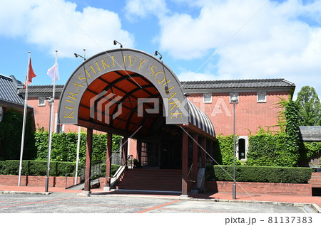 倉敷アイビースクエア　ホテル入り口 81137383