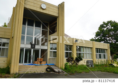 豊浦町立美和小学校(廃校) 豊浦町立美和小学校(廃校) 81137416