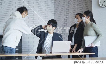 肘タッチ挨拶 81138141