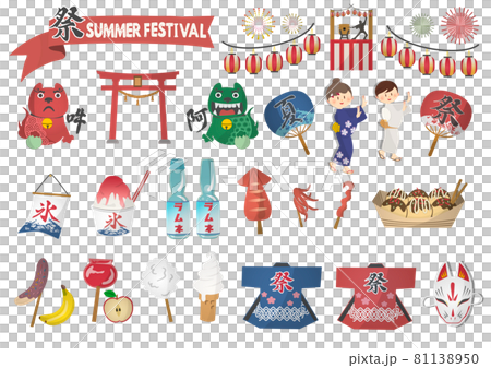 summer festival sticker set summer festival sticker set summer festival sticker set summer festival sticker set 81138950
