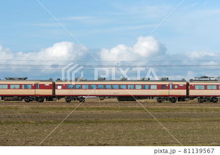 北陸本線 石動-福岡 JR西日本 489系 H04編成 ④ サロ489-23(金沢) 山側 共通予備 北陸本線 石動-福岡 JR西日本 489系 H04編成 ④ サロ489-23(金沢) 山側 共通予備 81139567