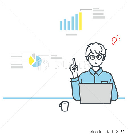 デスクワーク中ひらめくビジネスマンのイラスト素材 81140172