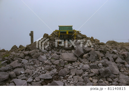 北海道の夏　大雪山　黒岳 81140815
