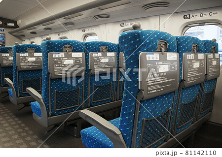 新幹線の車内(3人掛け) 新幹線の車内(3人掛け) 81142110