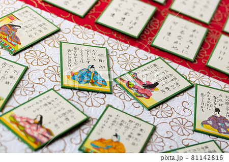 お正月の伝統的な遊び歌がるた 百人一首 の写真素材