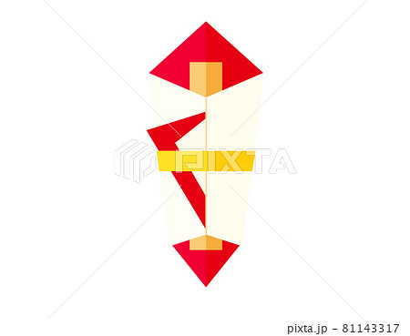 熨斗のベクターイラスト のし 片折のしのイラスト素材