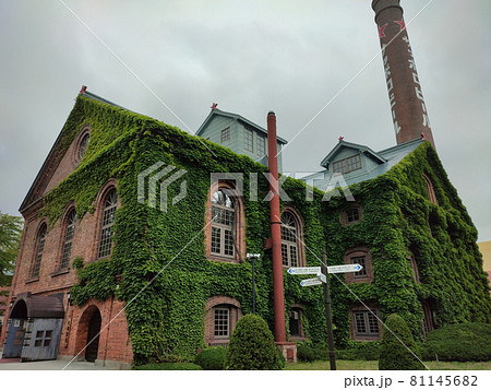 北海道　サッポロビール博物館 81145682