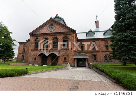 北海道 サッポロビール博物館 北海道 サッポロビール博物館 81146851