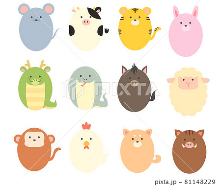 丸くてシンプルでかわいい十二支 セットのイラスト素材