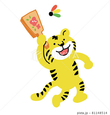 虎の子供 羽子板で遊ぶ様子のイラスト素材 [81148514] - PIXTA