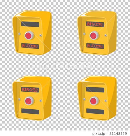 押しボタン式信号機セット 81148559