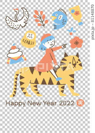 2022_賀年片_虎梅_虎年_03 2022_賀年片_虎梅_虎年_03 81148870