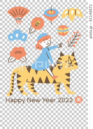 2022_賀年片_虎與梅_虎年_02 2022_賀年片_虎與梅_虎年_02 81148872