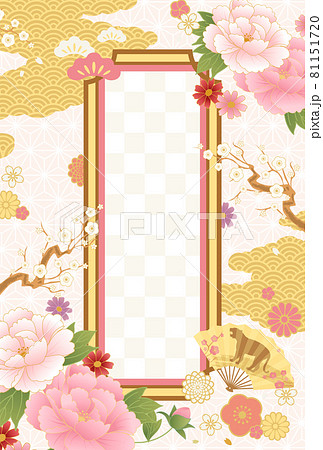 和柄の模様と花と雲の22年の年賀状テンプレートのベクターイラスト背景 和風 結婚式 誕生日 招待のイラスト素材