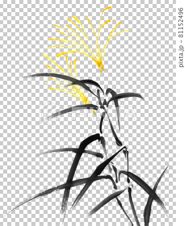水墨画技法で描かれたススキのイラスト素材