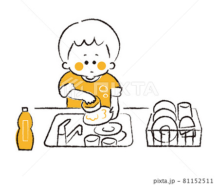 台所で皿洗いのお手伝いをする男児 のイラスト素材