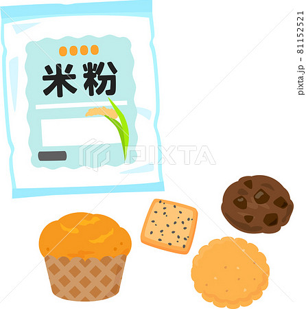 袋入りの米粉と焼き菓子のイラスト素材