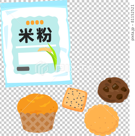 袋入りの米粉と焼き菓子 袋入りの米粉と焼き菓子 81152521