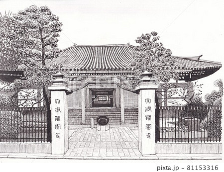 六波羅蜜寺のイラスト素材
