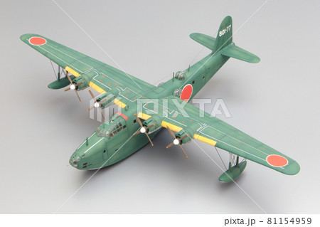 二式大艇 二式大艇 81154959