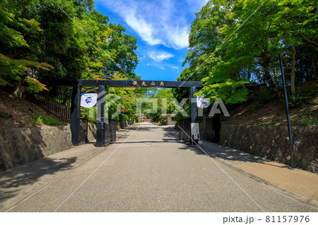 名古屋市 南山大学名古屋キャンパス正門 名古屋市 南山大学名古屋キャンパス正門 81157976