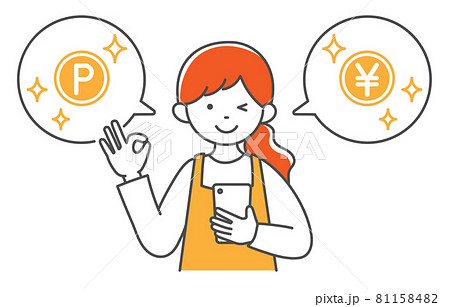 スマホの電子決済やポイントを活用して笑顔の主婦のイラスト 81158482