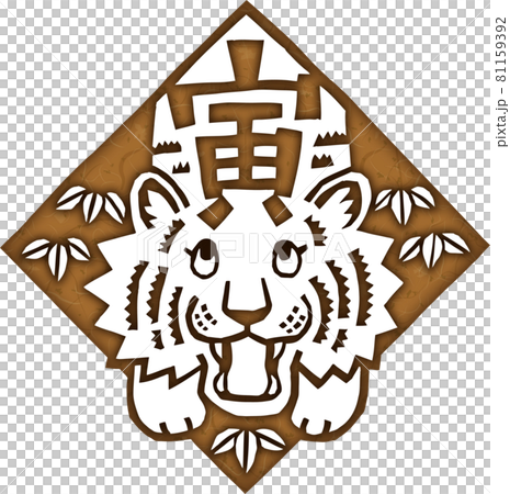 ひし形　切り絵　虎　茶 81159392
