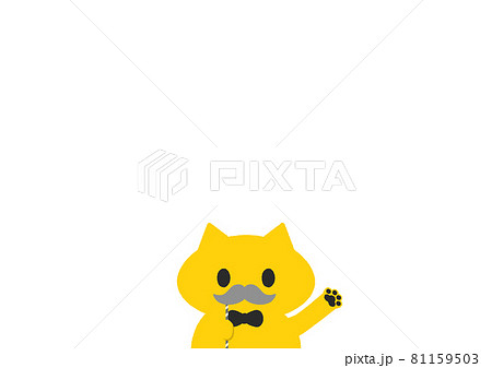 グレーの口ひげのプロップを持つかわいい猫：敬老の日・父の日 、おじいさん・お父さんイメージ素材・白 81159503