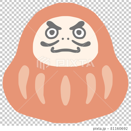 かわいいだるまのイラストのイラスト素材