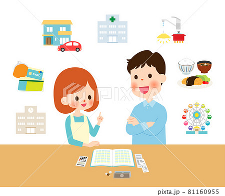 家計について話し合う夫婦 81160955