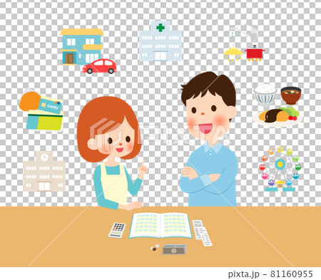 A couple discussing their household budget A couple discussing their household budget 81160955