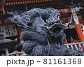 清水寺の風景(龍) 81161368