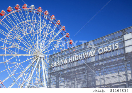刈谷市 刈谷ハイウェイオアシスの大観覧車 刈谷市 刈谷ハイウェイオアシスの大観覧車 81162355