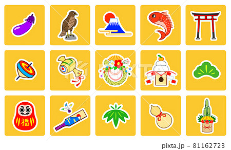 通年 年賀状 素材セット 通年 年賀状 素材セット 81162723