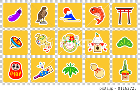 通年 年賀状 素材セット 通年 年賀状 素材セット 81162723