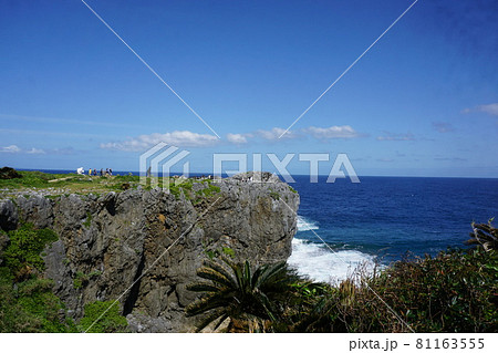 辺戸岬からの風景 81163555